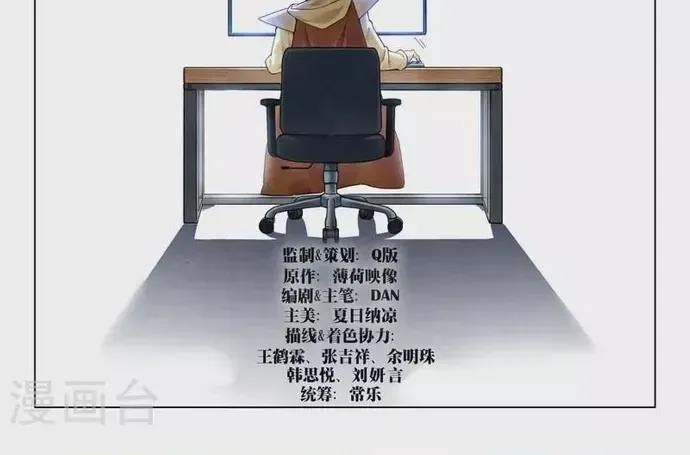 Triệu Hồi Sư Cuối Cùng Chapter 278 - 11