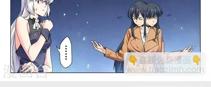 Triệu Hồi Sư Cuối Cùng Chapter 279 - 9