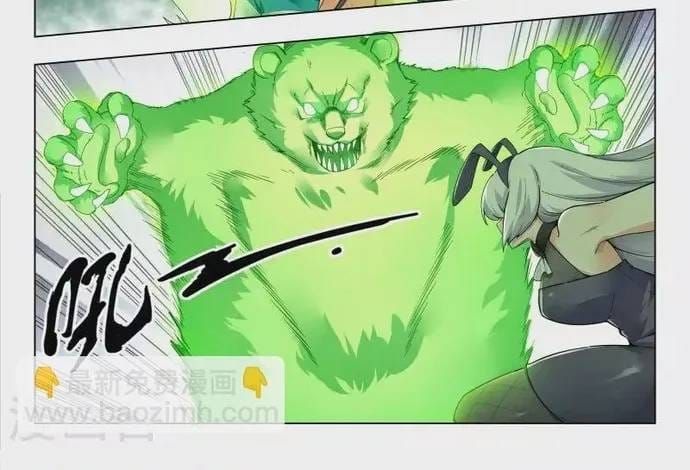 Triệu Hồi Sư Cuối Cùng Chapter 285 - 12