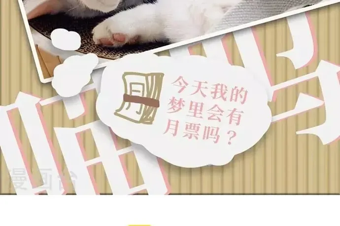Triệu Hồi Sư Cuối Cùng Chapter 289 - 16