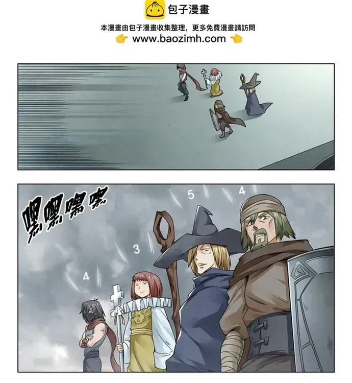 Triệu Hồi Sư Cuối Cùng Chapter 293 - 3