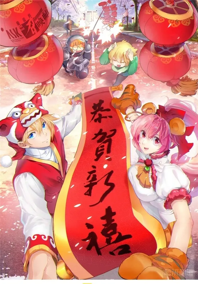 Triệu Hồi Sư Cuối Cùng Chapter 296 - 2