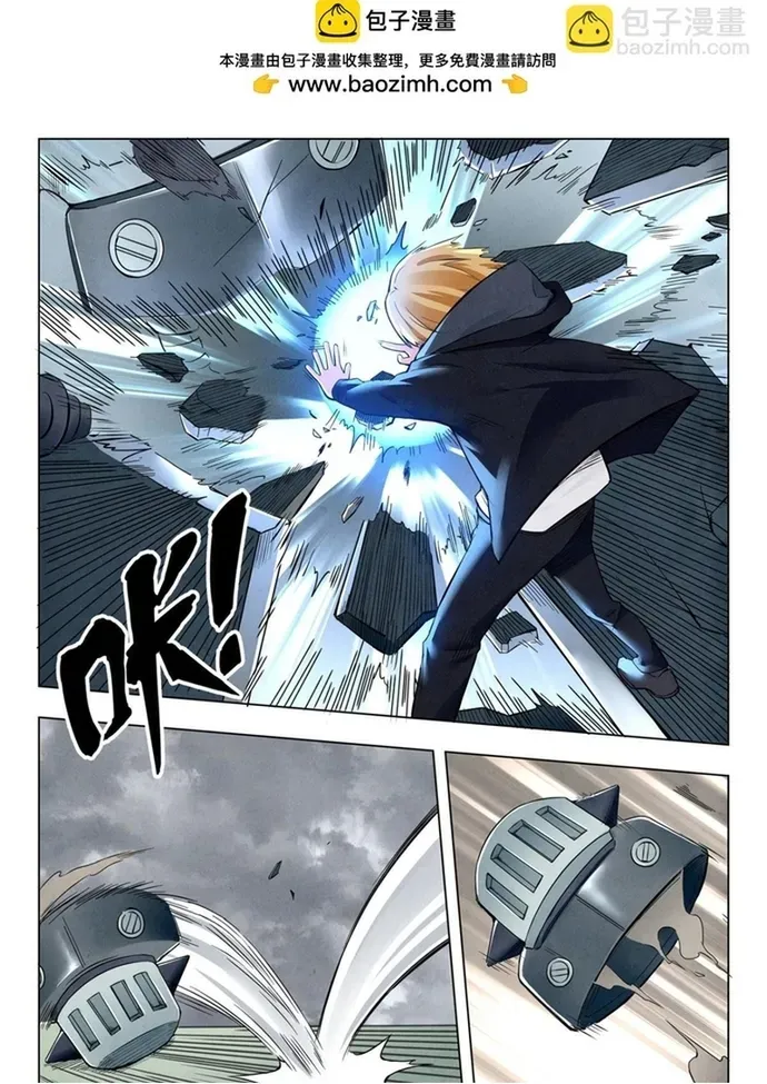 Triệu Hồi Sư Cuối Cùng Chapter 296 - 3