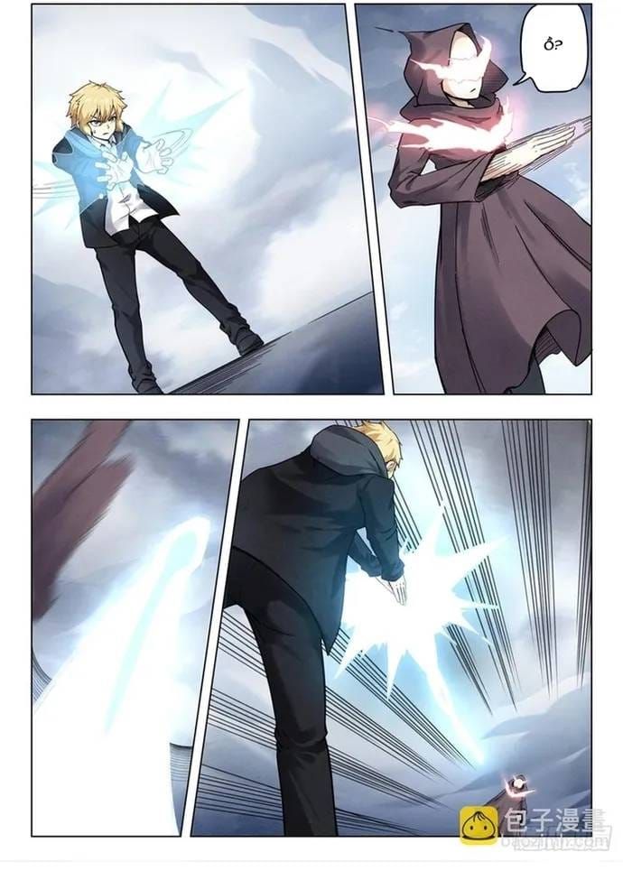 Triệu Hồi Sư Cuối Cùng Chapter 306 - 14
