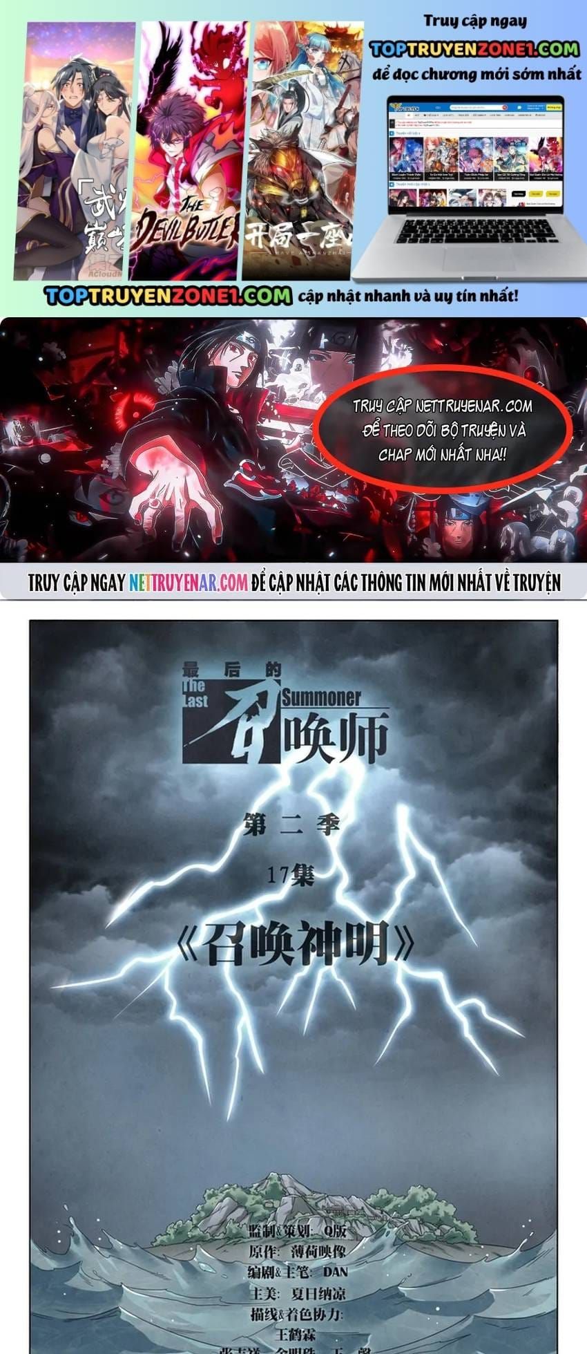 Triệu Hồi Sư Cuối Cùng Chapter 316 - 2