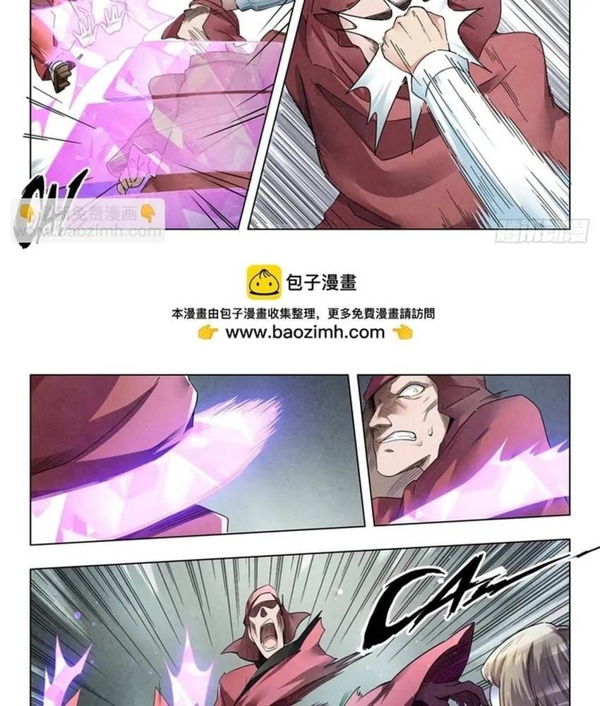 Triệu Hồi Sư Cuối Cùng Chapter 321 - 9