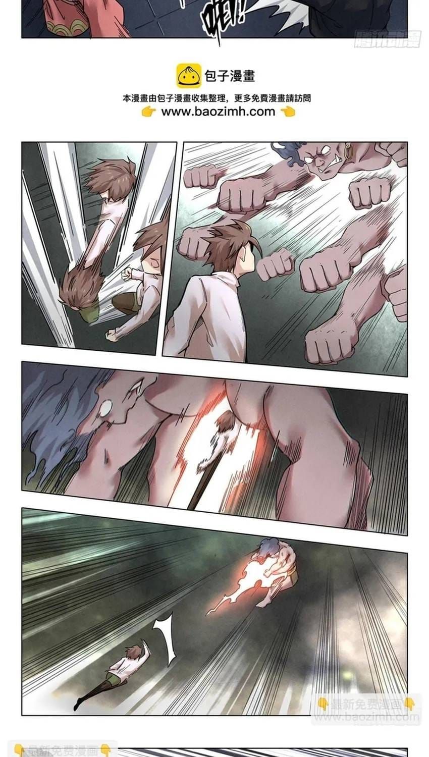 Triệu Hồi Sư Cuối Cùng Chapter 323 - 3
