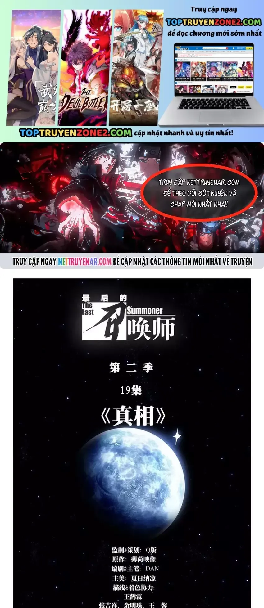 Triệu Hồi Sư Cuối Cùng Chapter 325 - 2