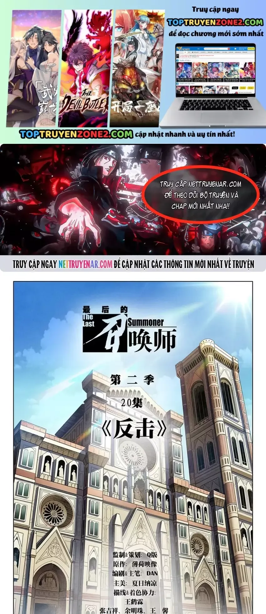 Triệu Hồi Sư Cuối Cùng Chapter 334 - 2