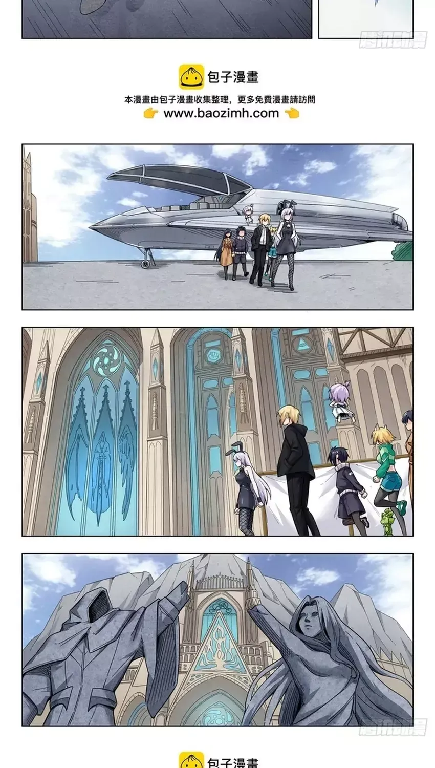 Triệu Hồi Sư Cuối Cùng Chapter 336 - 3