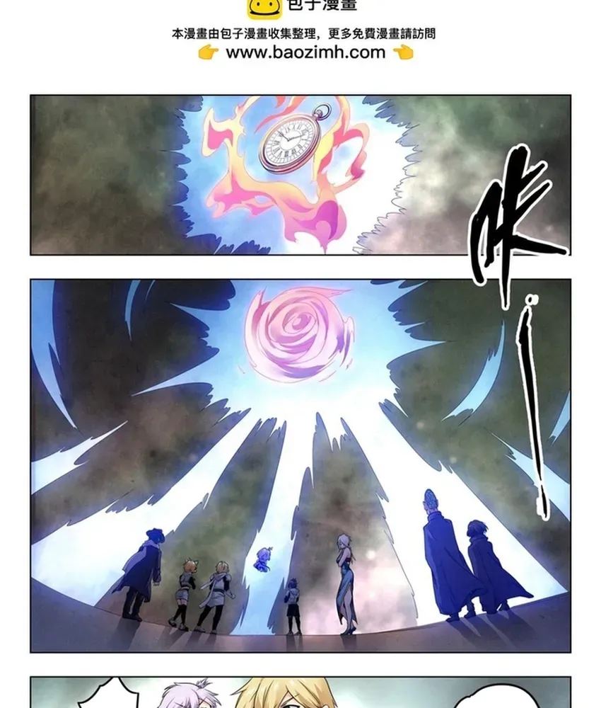 Triệu Hồi Sư Cuối Cùng Chapter 339 - 12