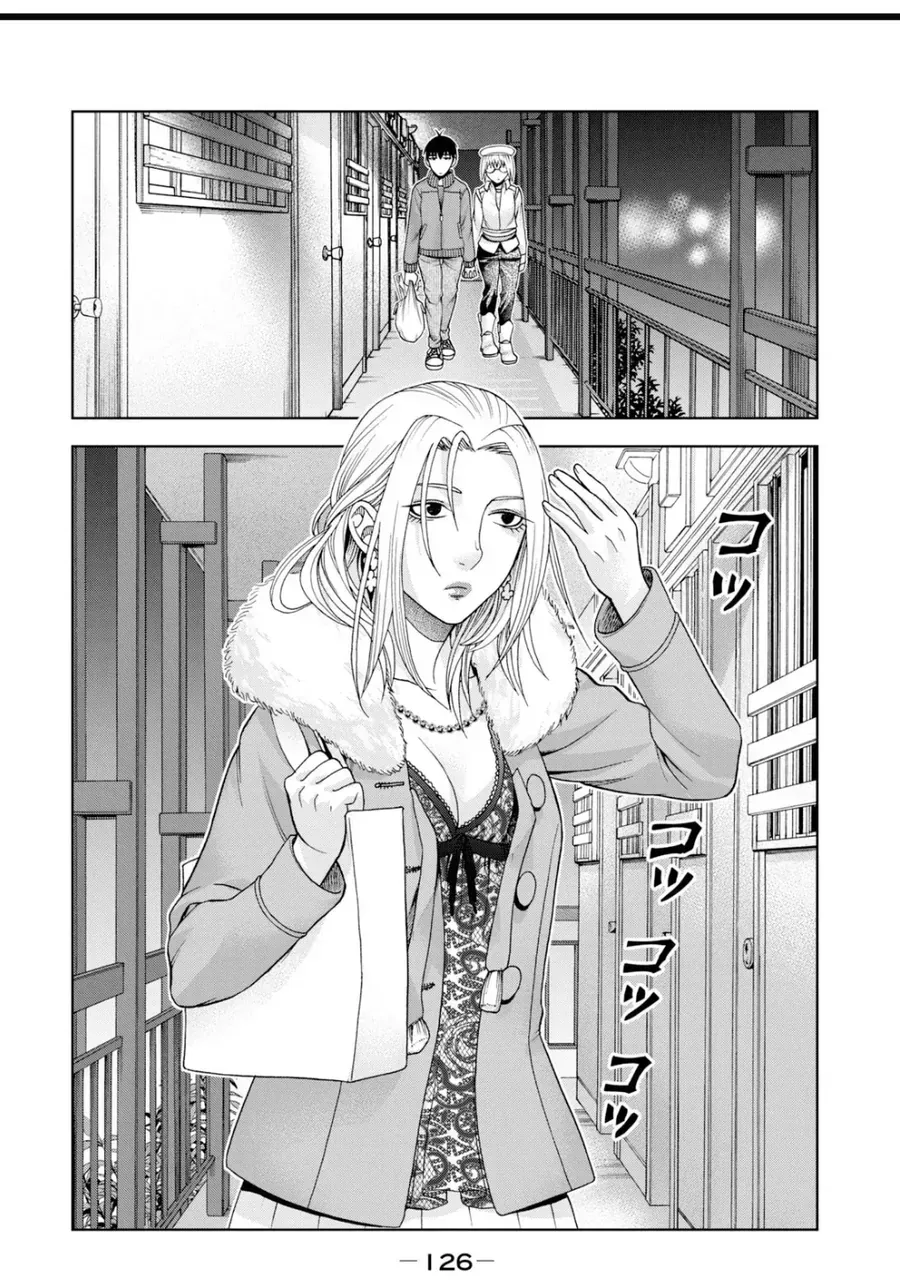 Asper Girl Chapter 46 - 3