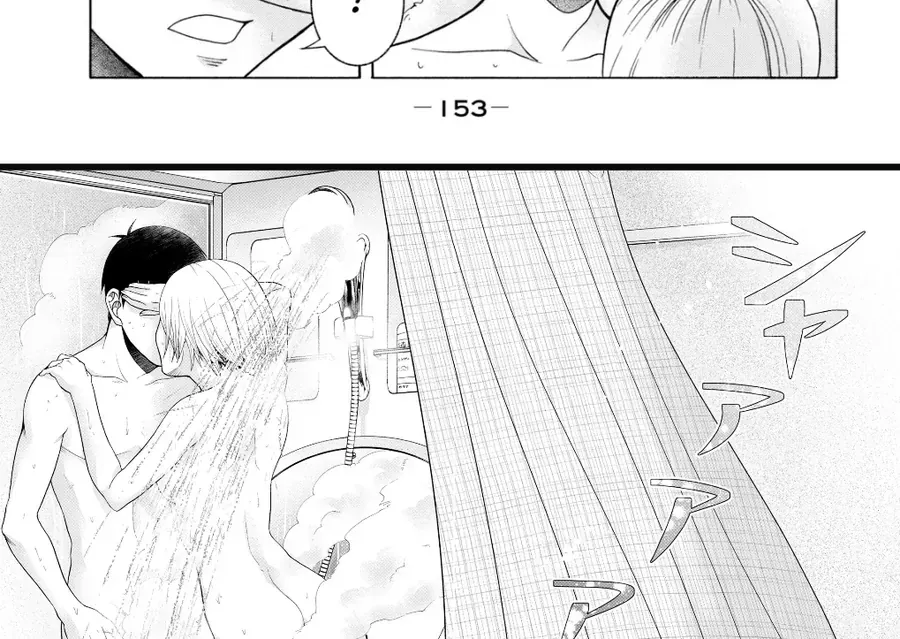 Asper Girl Chapter 47 - 11