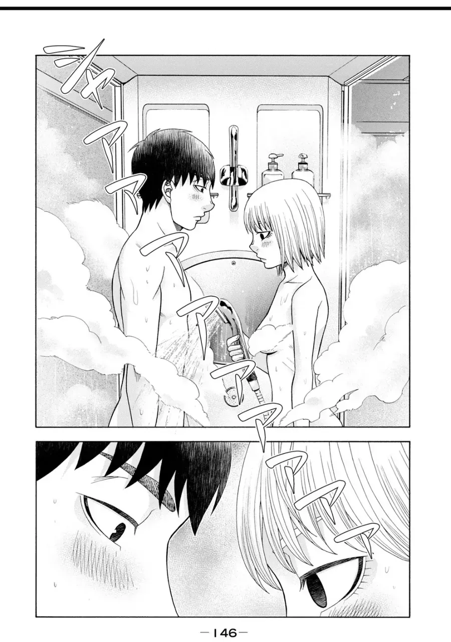 Asper Girl Chapter 47 - 3