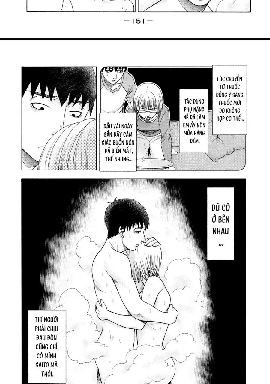 Asper Girl Chapter 47 - 9