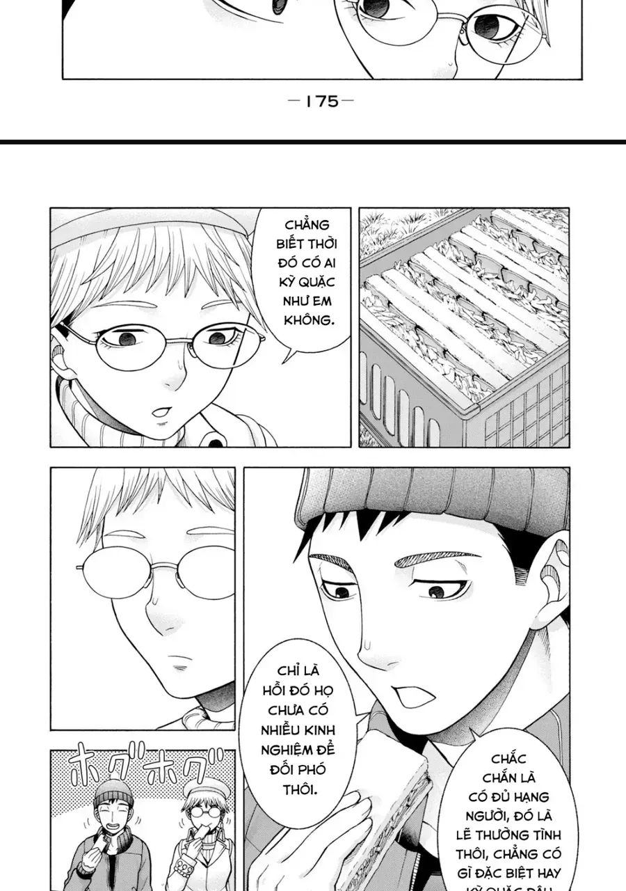 Asper Girl Chapter 48 - 13