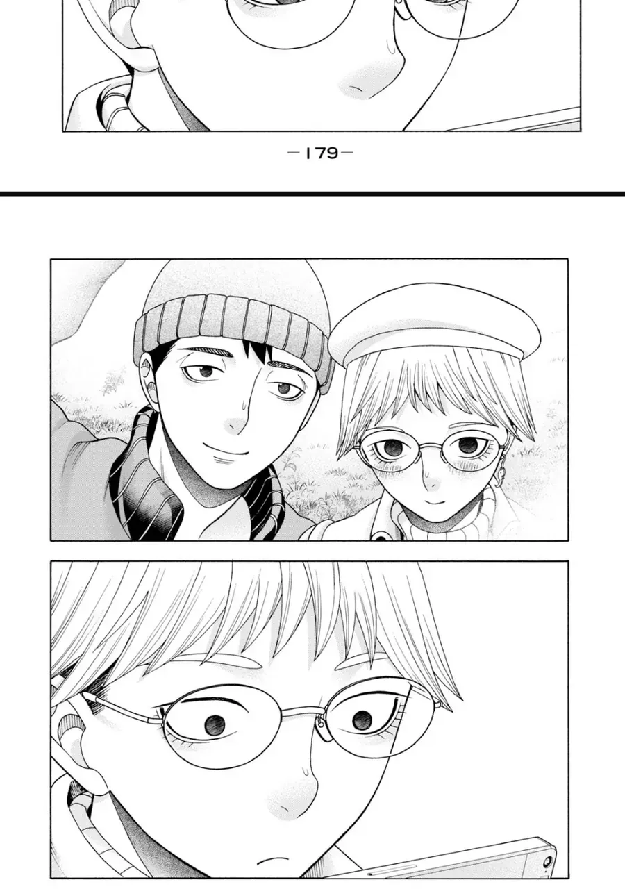 Asper Girl Chapter 48 - 17