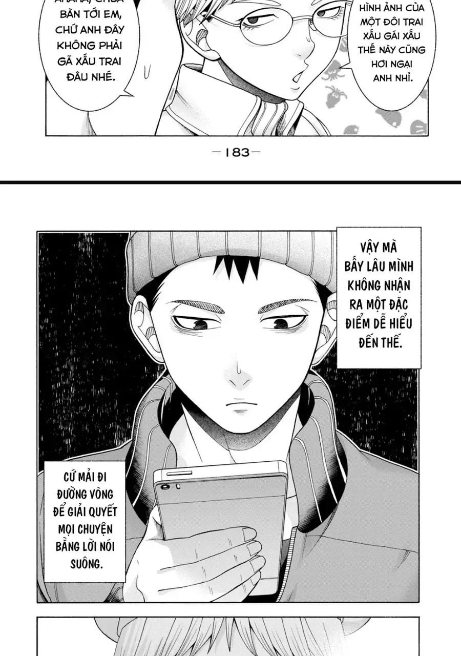 Asper Girl Chapter 48 - 21