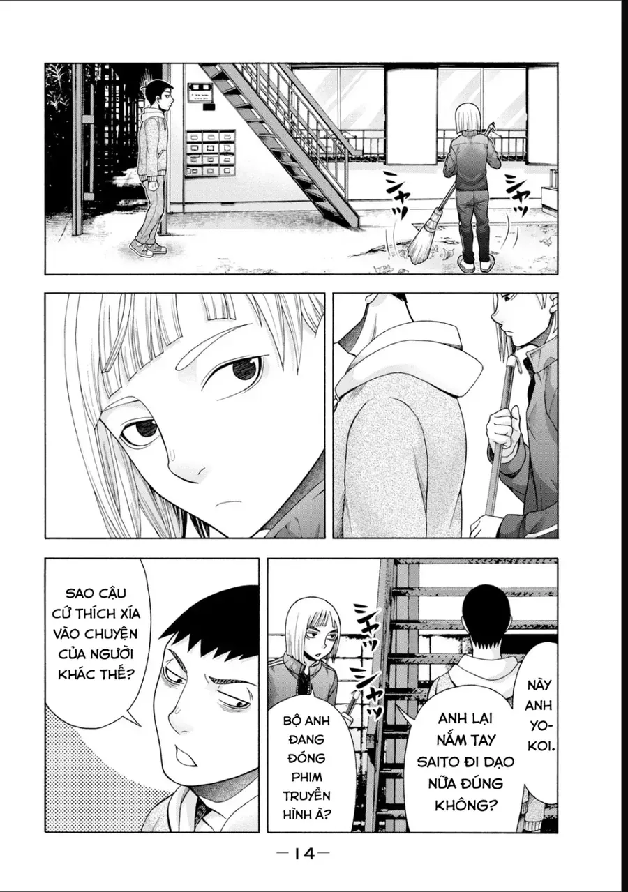 Asper Girl Chapter 49 - 13