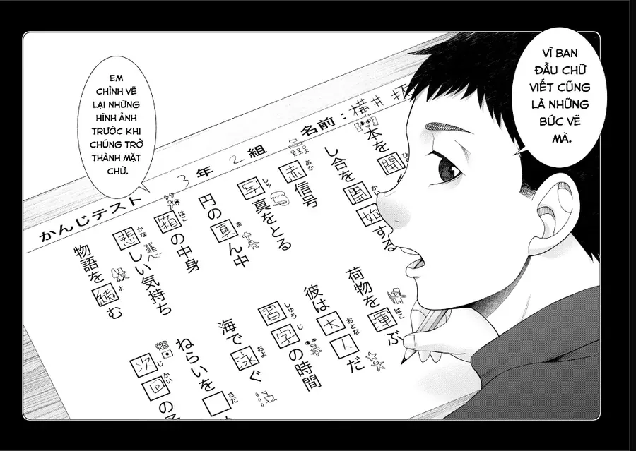 Asper Girl Chapter 50 - 2