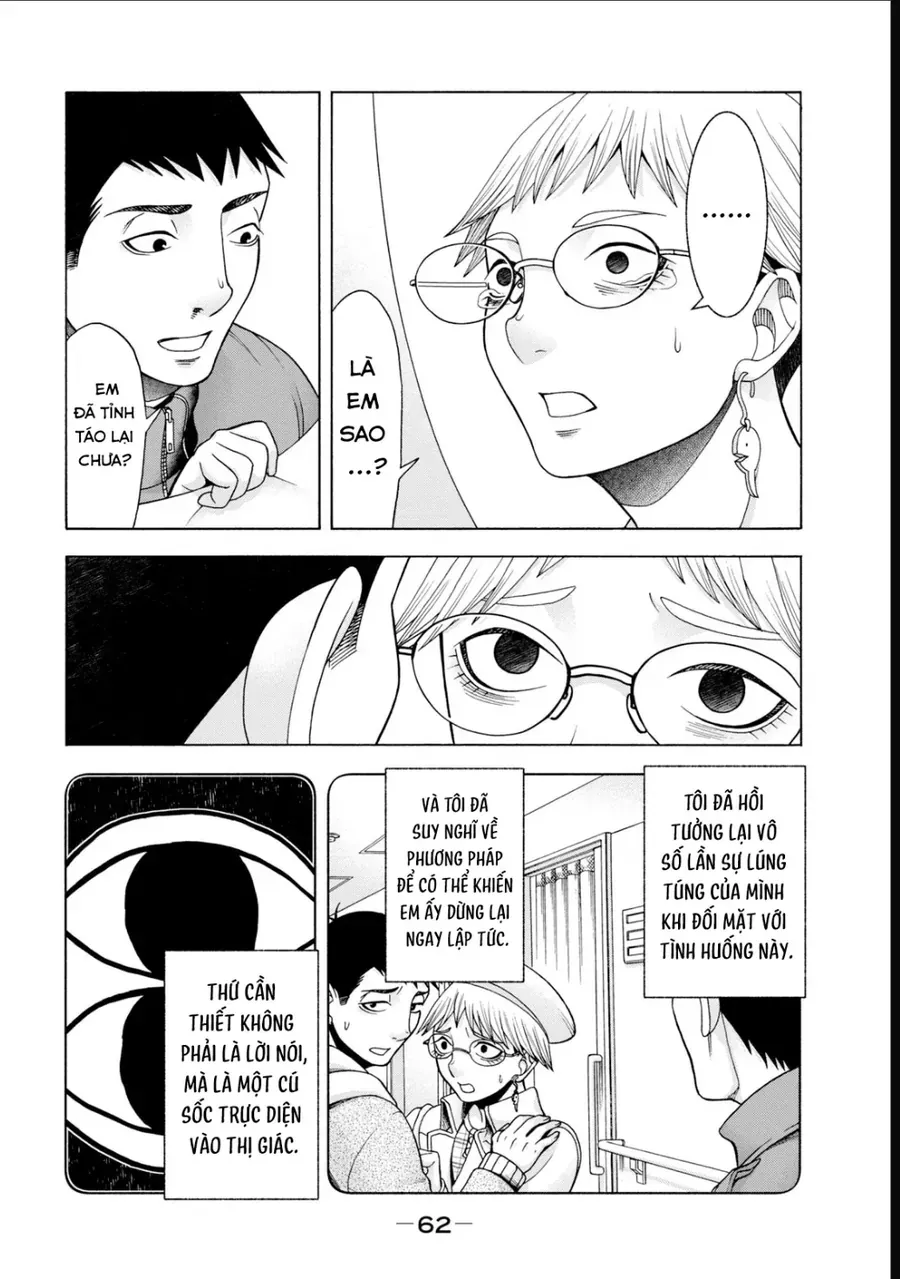 Asper Girl Chapter 51 - 19