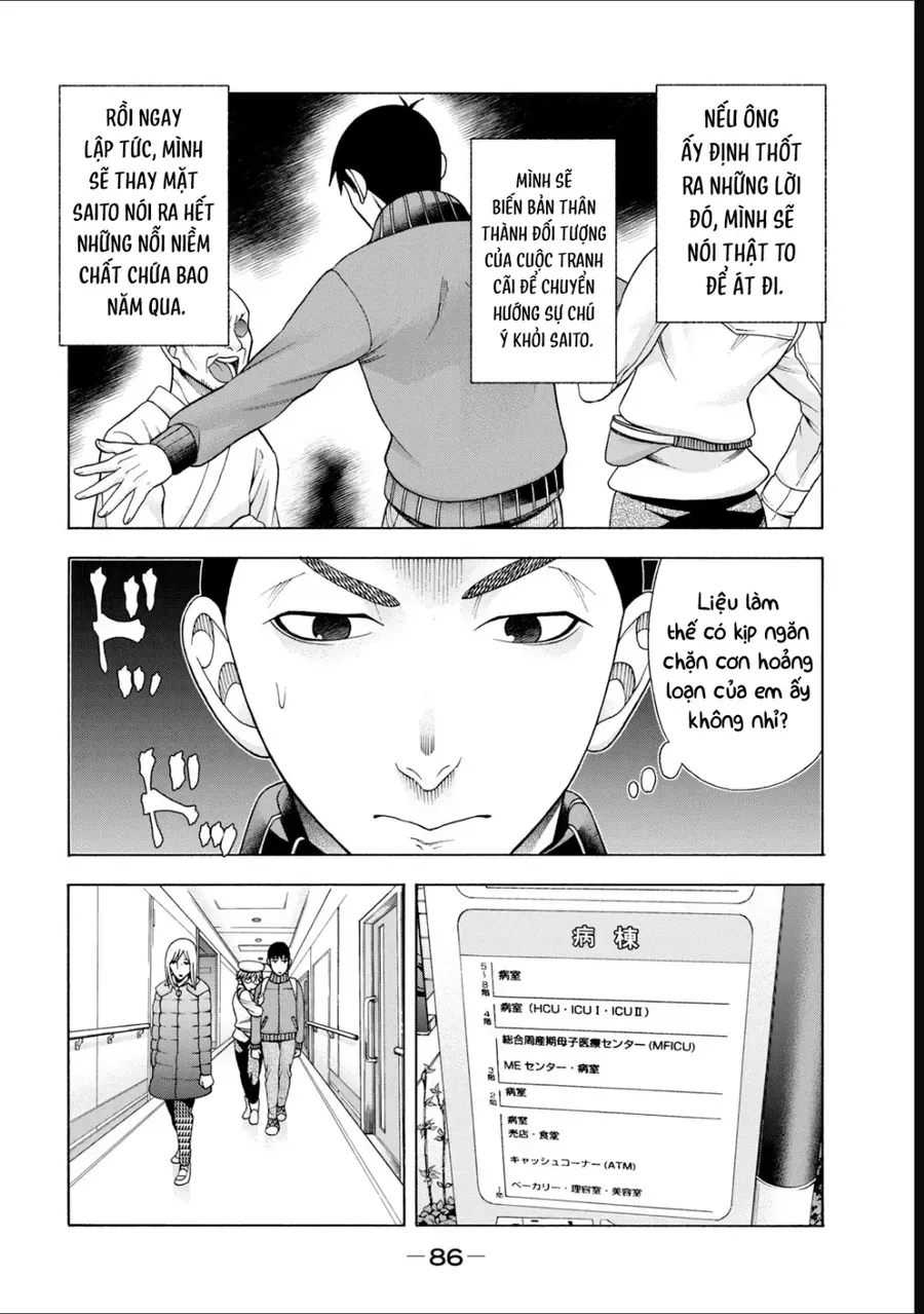 Asper Girl Chapter 52 - 15