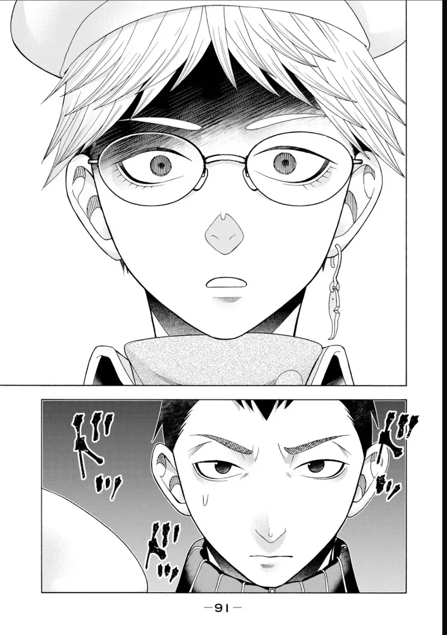 Asper Girl Chapter 52 - 20