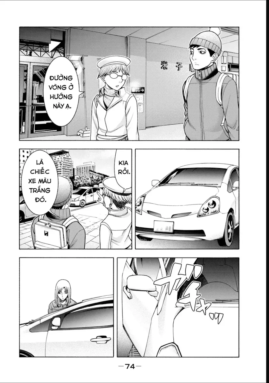Asper Girl Chapter 52 - 3
