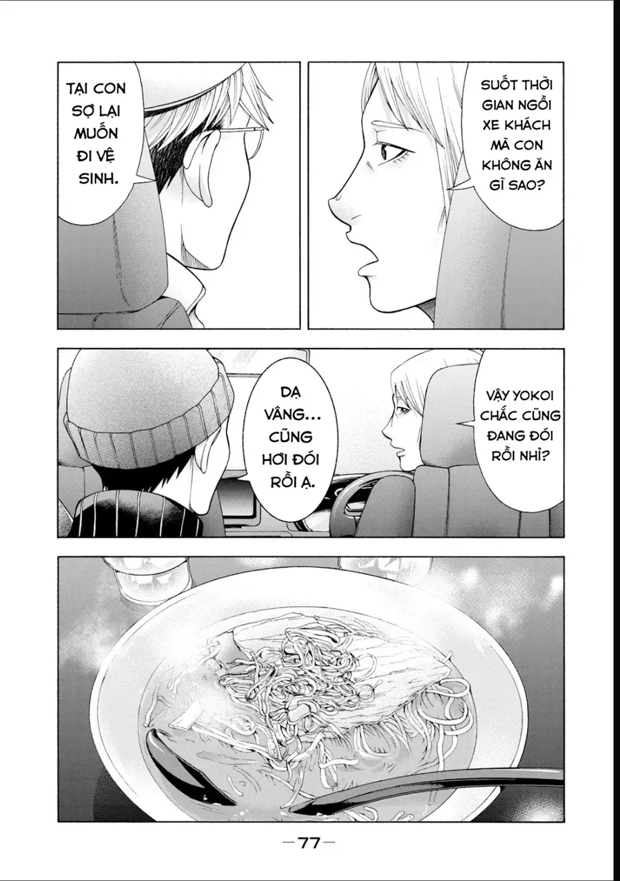 Asper Girl Chapter 52 - 6