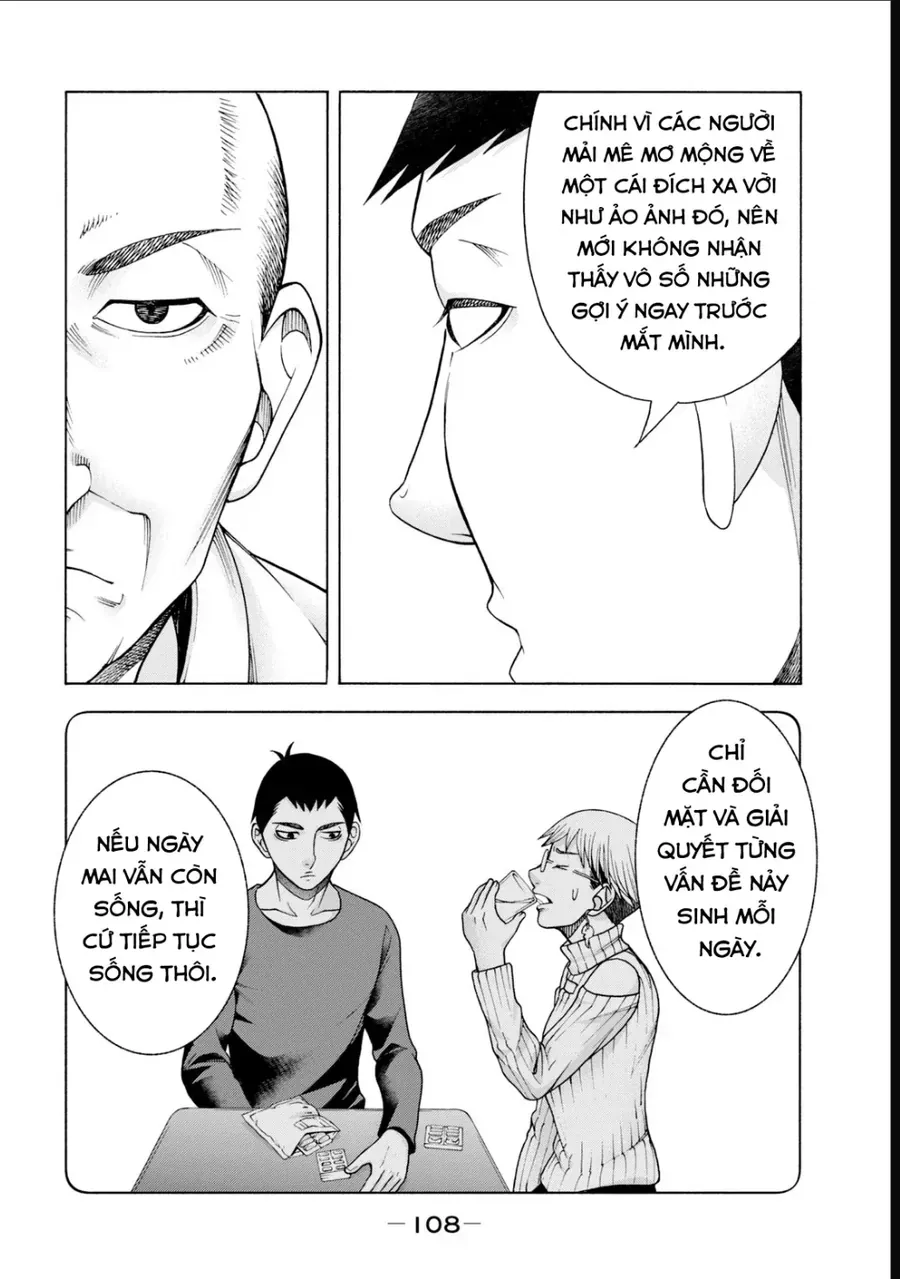 Asper Girl Chapter 53 - 14