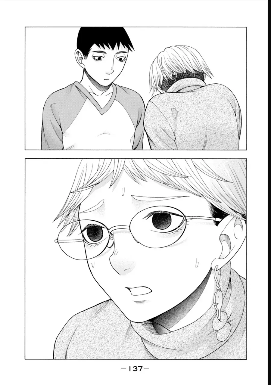 Asper Girl Chapter 54 - 17