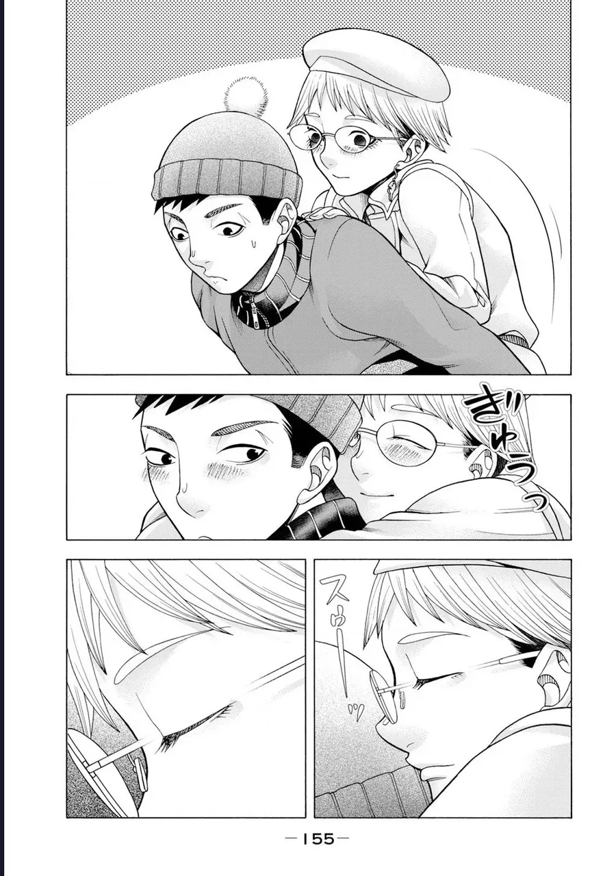 Asper Girl Chapter 55 - 15