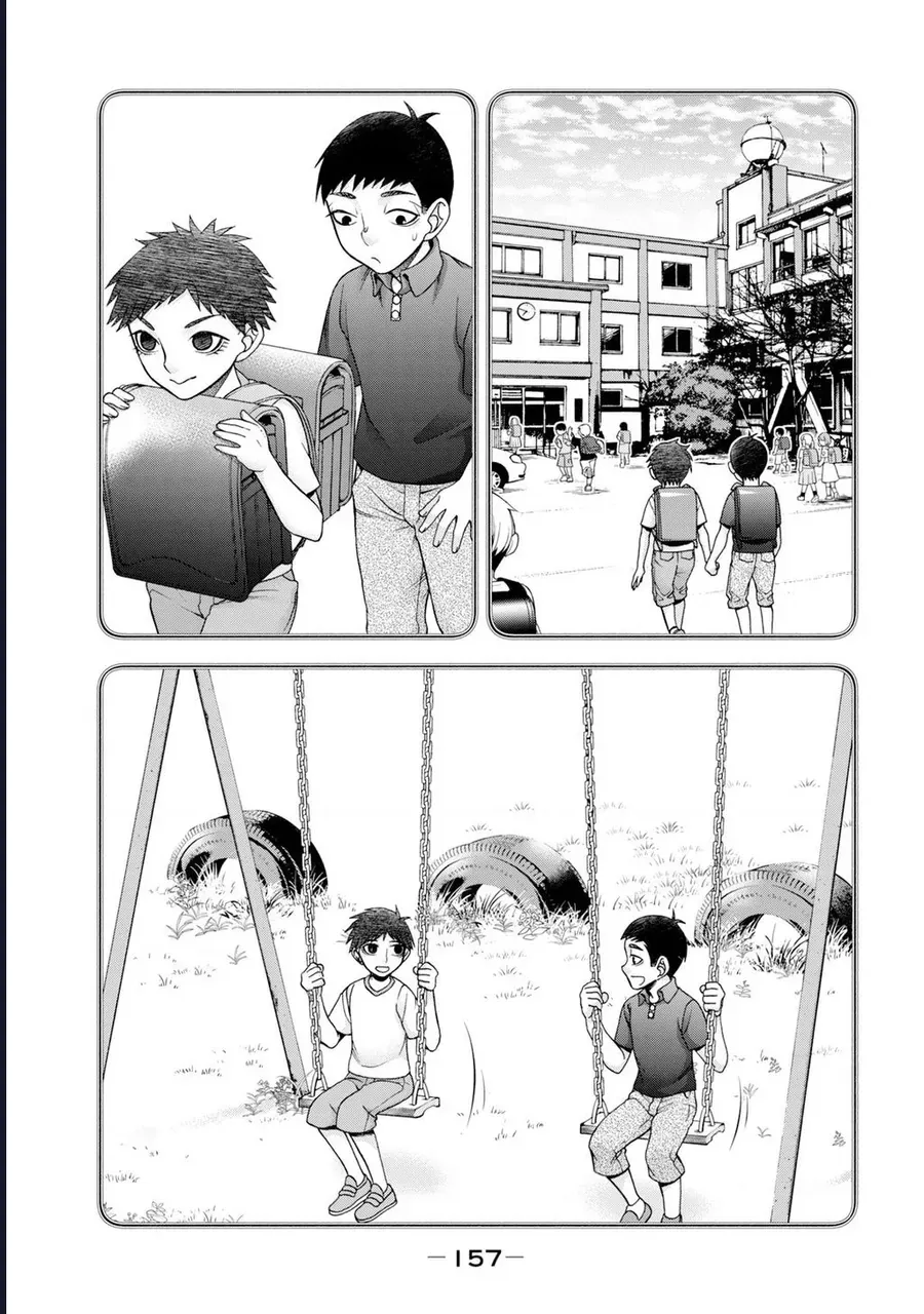 Asper Girl Chapter 55 - 17