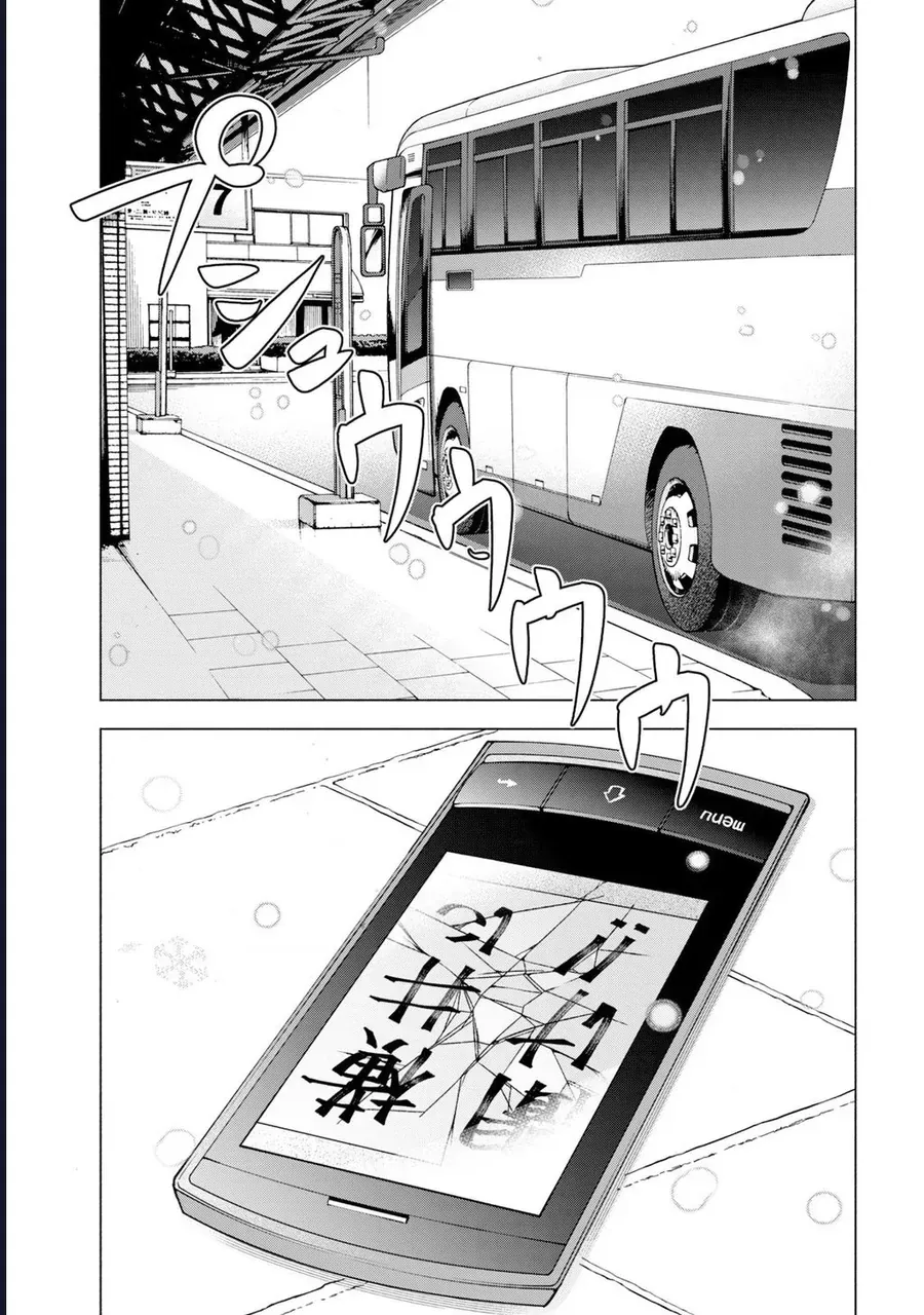 Asper Girl Chapter 56 - 20