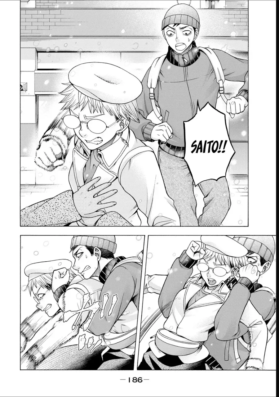 Asper Girl Chapter 57 - 3