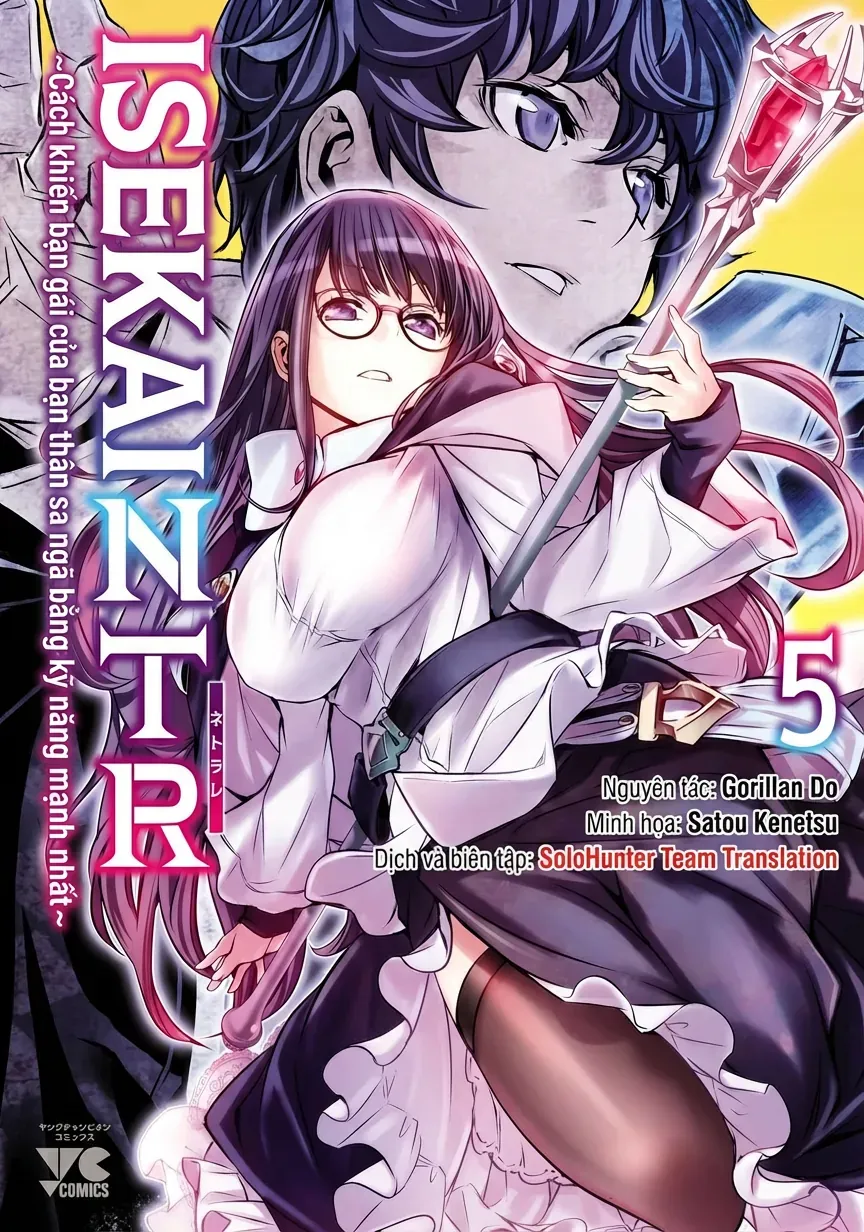 Isekai NTR Chapter 72.5 - 2