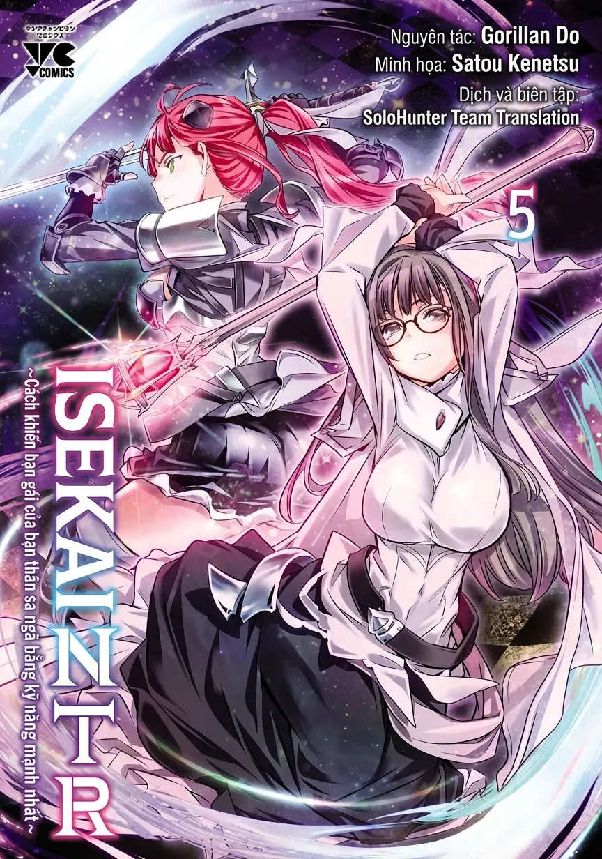 Isekai NTR Chapter 72.5 - 3