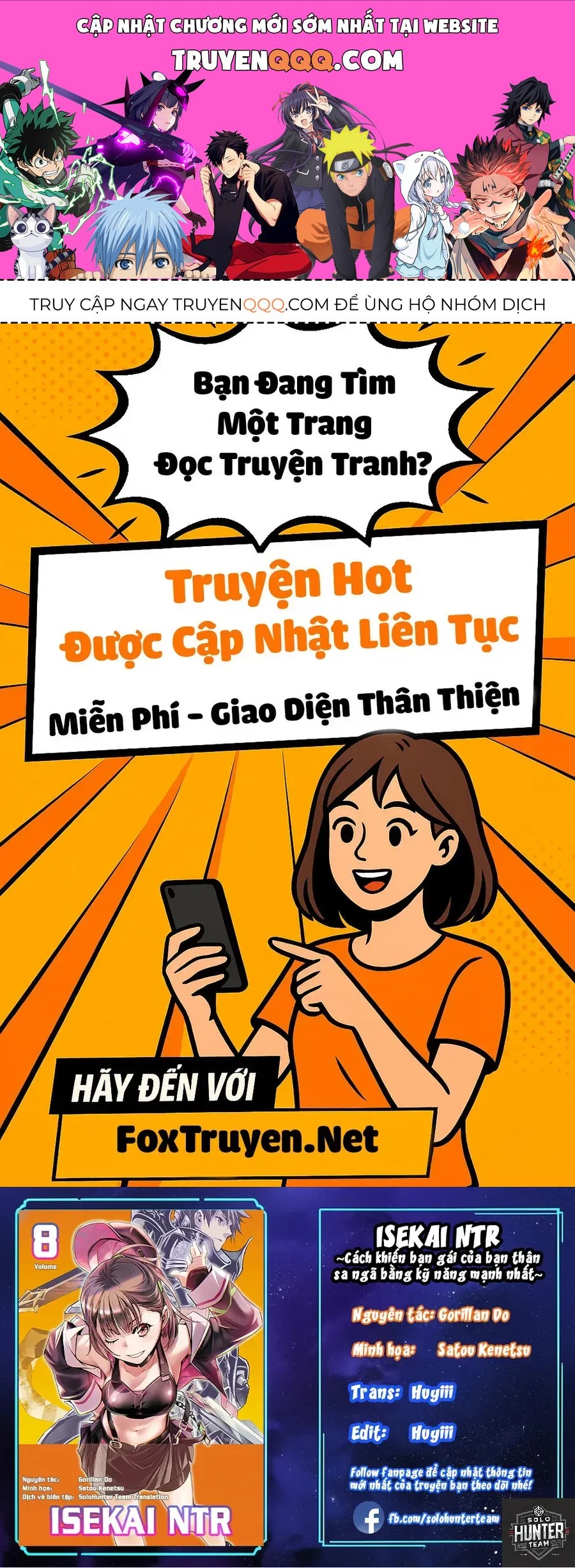 Isekai NTR Chapter 73.5 - 1