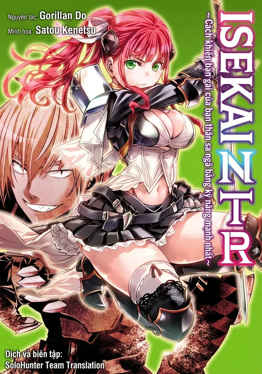 Isekai NTR Chapter 73.5 - 2