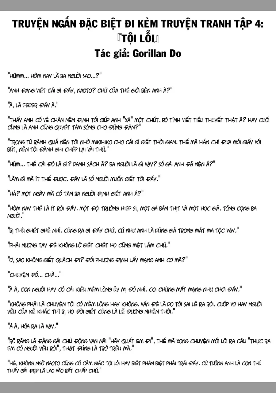 Isekai NTR Chapter 73.5 - 4