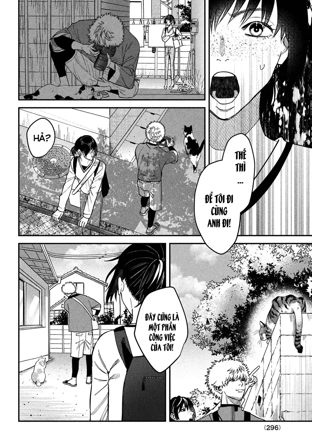 Bless Chapter 14.5 - 13