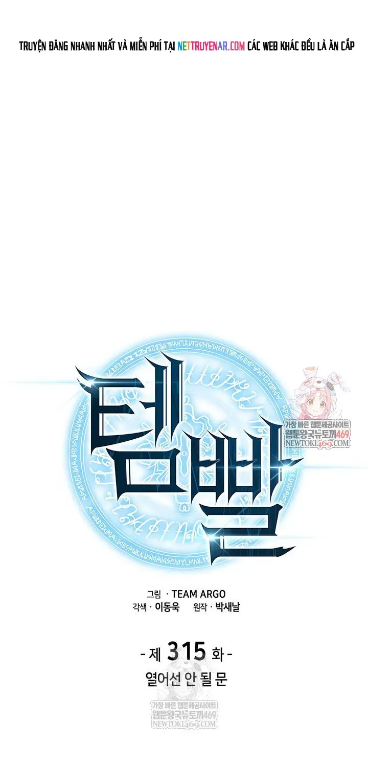 Thợ Rèn Huyền Thoại Chapter 315 - 2