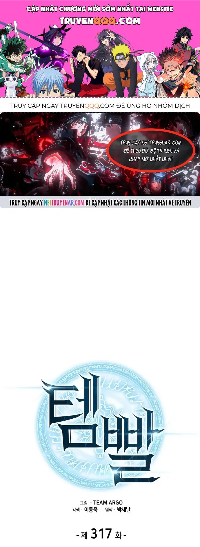 Thợ Rèn Huyền Thoại Chapter 317 - 1