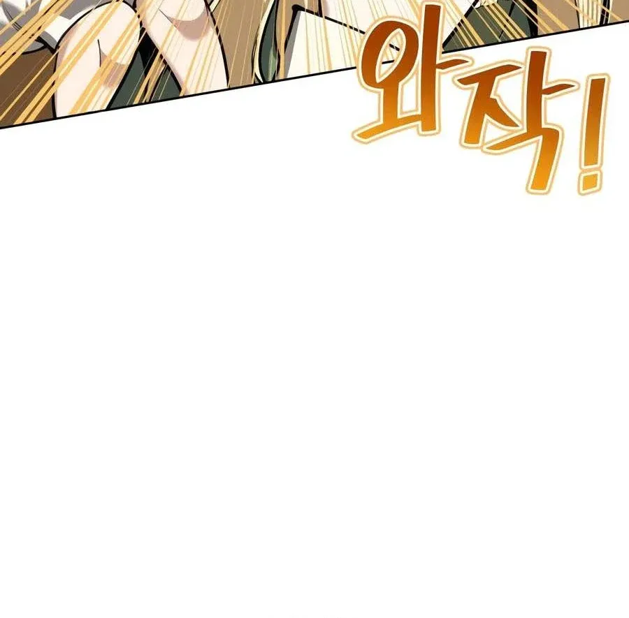 Thợ Rèn Huyền Thoại Chapter 325 - 33