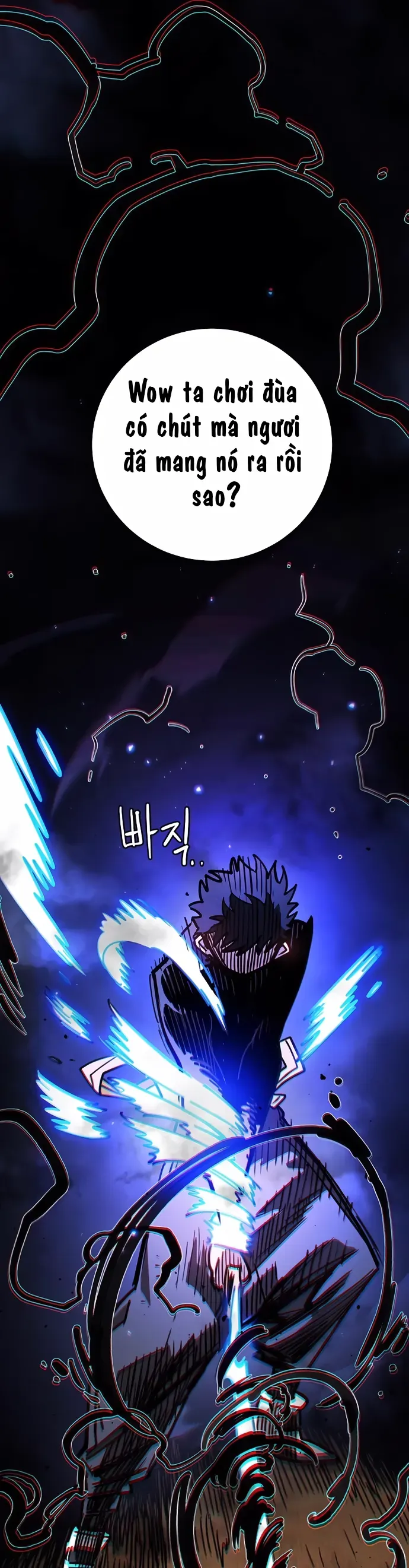 Player Chapter 248 - 31