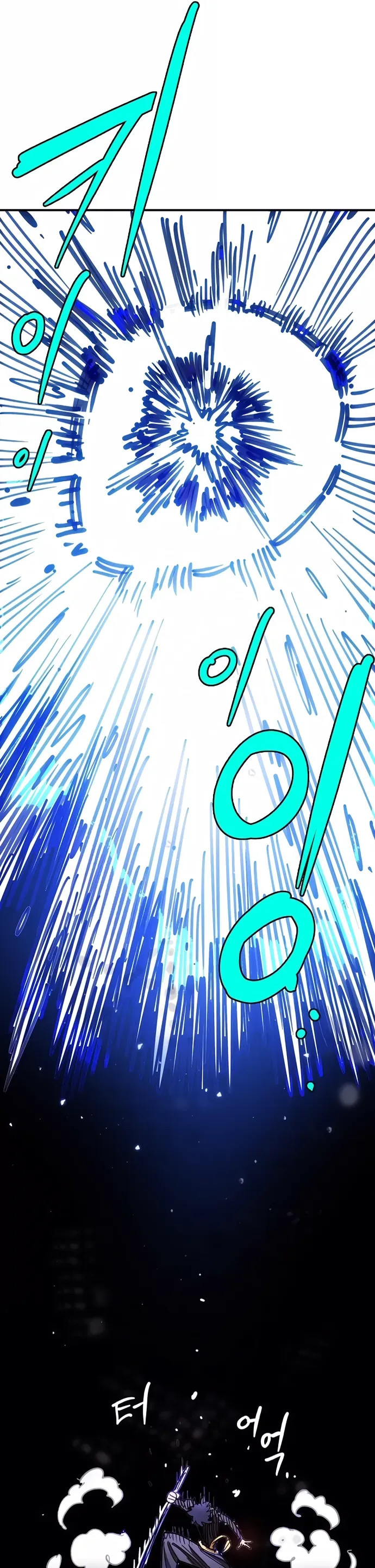 Player Chapter 248 - 50