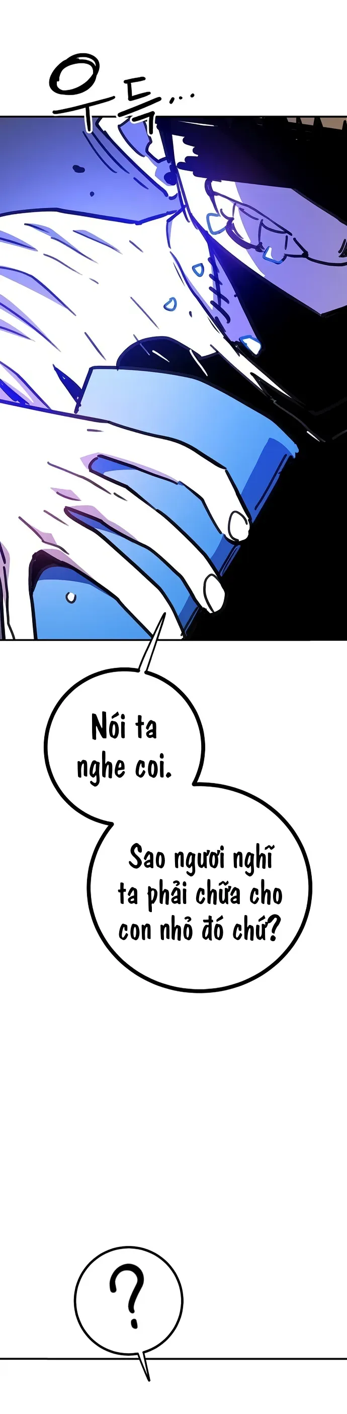 Player Chapter 251 - 23