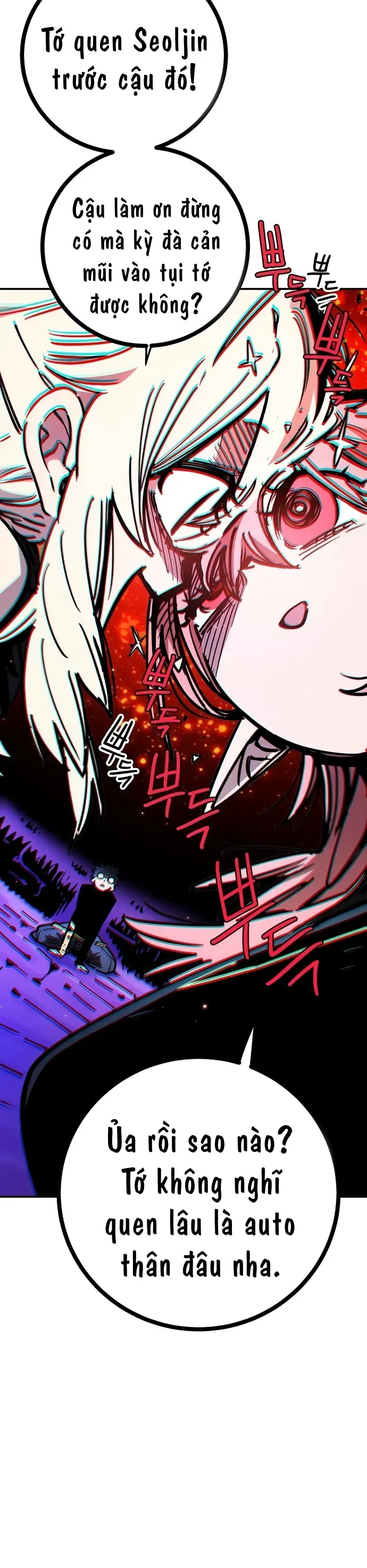 Player Chapter 251 - 54