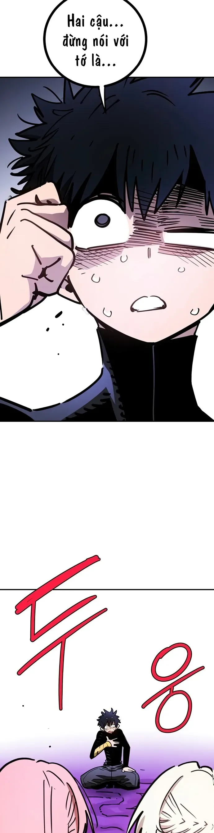 Player Chapter 251 - 59