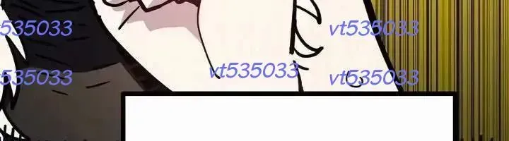 Player Chapter 252 - 143